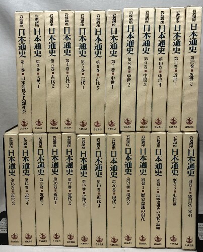 楽天市場】【中古】安曇川町50年のあゆみ史料集・安曇川町近代年表 （全２冊セット） 2004年 （滋賀県）発行：安曇川町役場 :  リサイクルストアあかつき