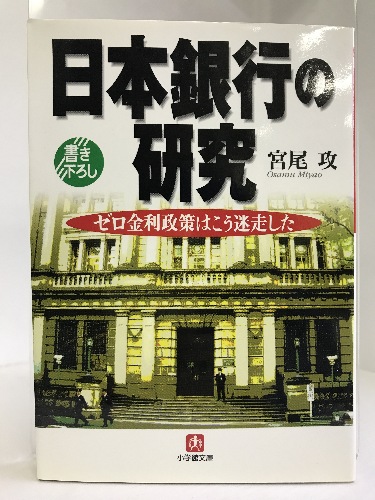 楽天市場】【中古】醤油醸造業史の研究 吉川弘文館 玲子, 林