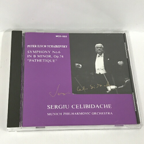 楽天市場】【中古】【CD】欠品あり (管理番号 014) グレート