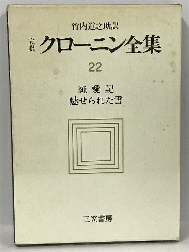 【中古】 必携古典籍・古文書料紙事典/八木書店/宍倉佐敏 楽天市場】【中古】必携 古典籍・古文書料紙事典 八木書店 宍倉