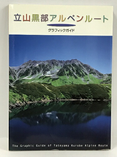 楽天市場】【中古】きらめき温泉探訪記 (旅行作家文庫) 現代旅行
