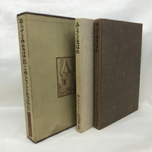 楽天市場】【中古】古事類苑 普及版 官位部 全3巻 セット 吉川 楽天市場】【中古】古事類苑 普及版 官位部 全3巻 セット 吉川