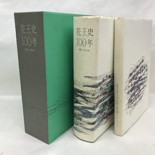 京都の歴史〈4〉桃山の開花 (1969年) 楽天市場】【中古】京都の歴史4（桃山の開花）昭和48年 発行：学