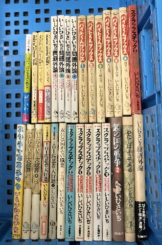 楽天市場】【中古】根こそぎフランケン 3 (近代麻雀コミックス