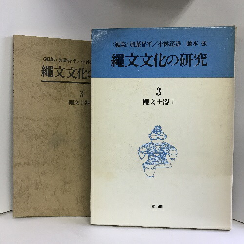 楽天市場】【中古】安曇川町50年のあゆみ史料集・安曇川町近代年表 （全２冊セット） 2004年 （滋賀県）発行：安曇川町役場 :  リサイクルストアあかつき