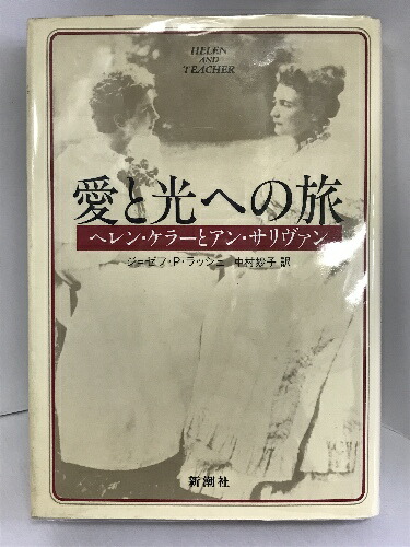 【中古】 歌舞伎町ドリーム/新潮社/世川行介 歌舞伎町ドリーム | 世川 行介 |本 | 通販 | Amazon