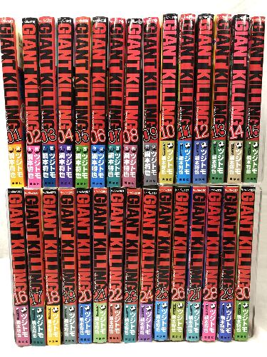 楽天市場】【中古】超獣機神ダンクーガBURN 全2巻セット 全巻初版 
