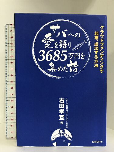 ボクはやんちゃな「成り上がり」4冊セット ボクはやんちゃな「成り上がり」4冊セット