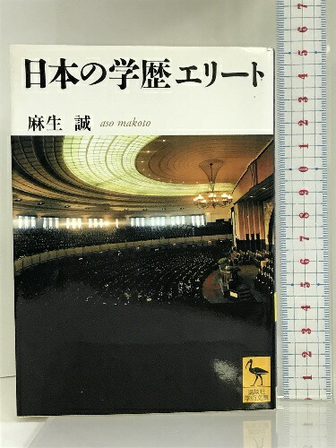 実践・個を育てる力: 静岡市立安東小・筑地学級の授業 明治図書