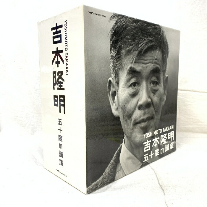 渡辺一夫著作集 / 古本、中古本、古書籍の通販は「日本の古本屋
