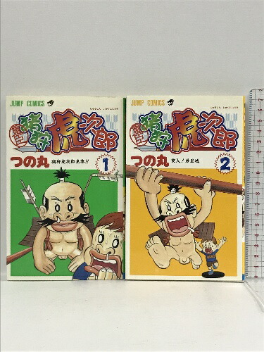 楽天市場】【中古】極道一直線 コミック 全5巻 完結 セット