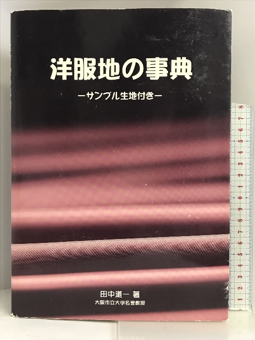 楽天市場】【中古】HASEGAWA CATALOGUE まとめて 12冊 セット ハセガワ 