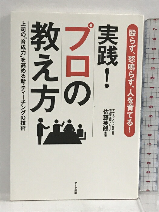 楽天市場】【中古】ボクはやんちゃな成り上がり 4 (KOU BUSINESS