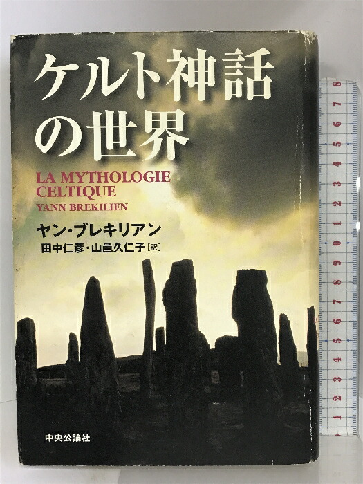 楽天市場】【中古】麻原章晃のズバリ浮揚 オウム出版 楽天市場】【中古】麻原章晃のズバリ浮揚 オウム出版