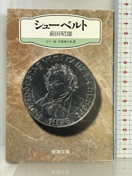 楽天市場】【中古】2 オペラ クラシック 関連本 まとめて 50冊