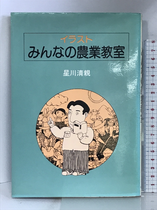 楽天市場】【中古】ハンディ歯科理工学 学建書院 中村正明（編著）西山 