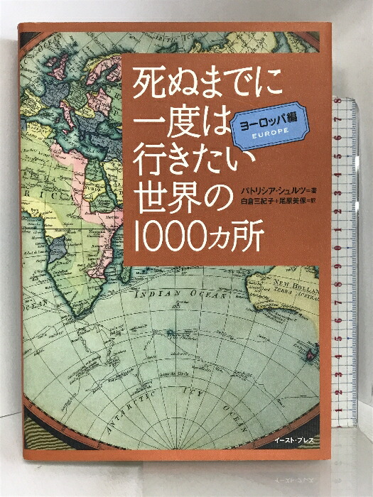 楽天市場】【中古】地球の歩き方 まとめて 50冊以上 セット ガイド