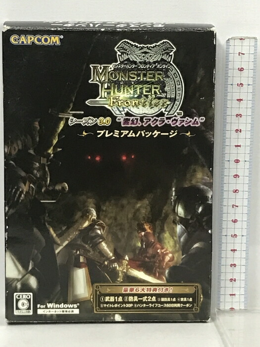モンスターハンターフロンティアオンライン2周年記念プレミアムパッケージ 51cz1M3Q3ZL._UF1000,1000_QL80_.jpg