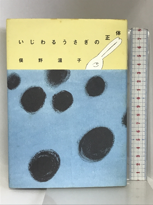 楽天市場】【中古】グレイがまってるから (メルヘン共和国) 理論社