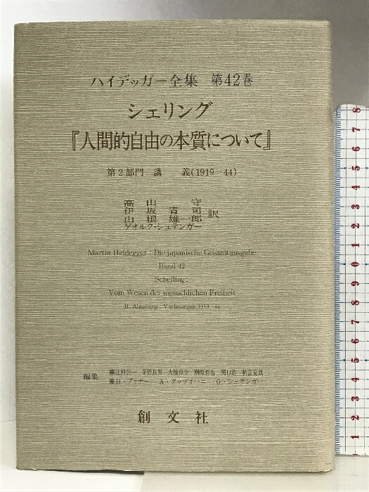 楽天市場】【中古】プラトニズムの水脈 世界書院 熊田 陽一郎 