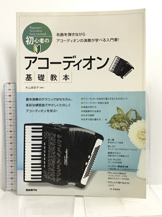 楽天市場】【中古】定本ライブハウス「ロフト」青春記 ロフトブックス 平野悠 : リサイクルストアあかつき