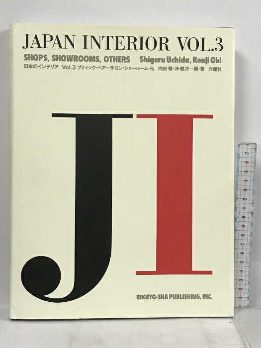 贈る結婚祝い 日本の意匠 楽天市場】【中古】原色 デザイン 京都 全16冊セット 絵画