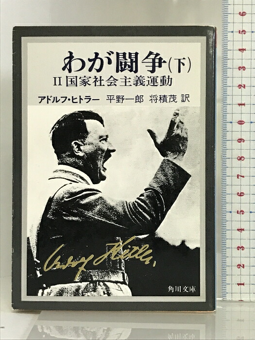 楽天市場】【中古】デューイ自然主義の生成と構造 (西洋思想叢書