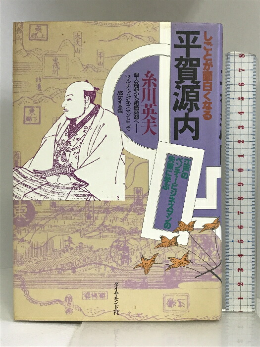楽天市場】【中古】インド財閥経営史研究 同文舘出版 三上 敦史