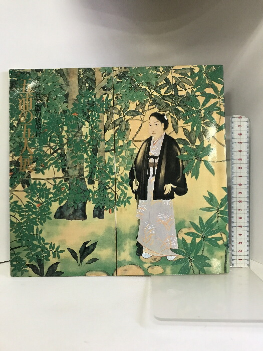 楽天市場】五十川昇乗 「 静物 」 日本画 ( F8 )【中古】 : 内田画廊