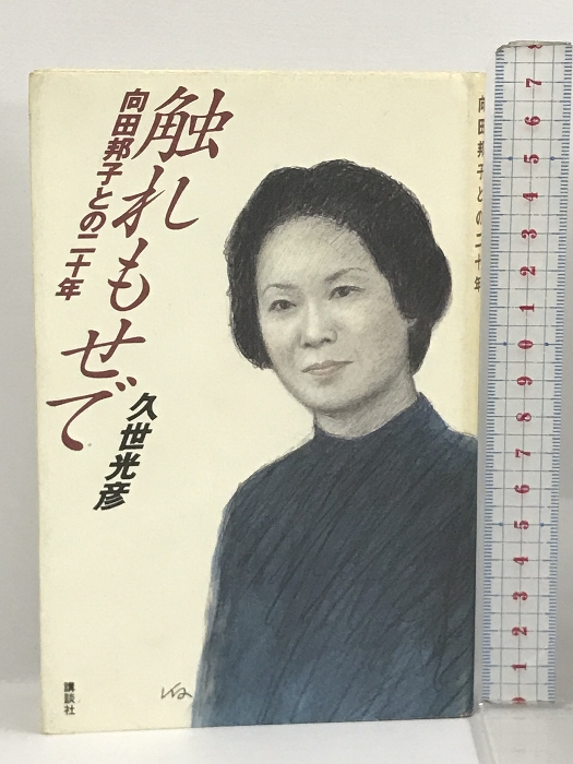 楽天市場】【中古】ホンダがレースに復帰（カンバック）する時―書下し 