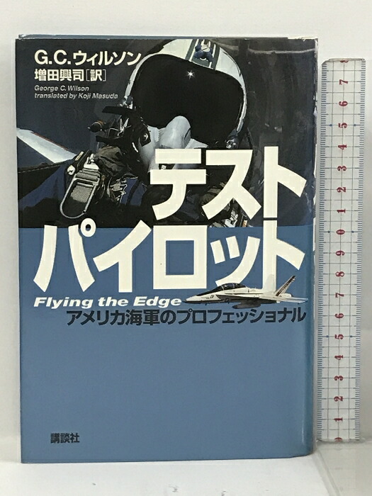 楽天市場】【中古】陸軍の反省 (下) 文京出版 加登川 幸太郎 : リサイクルストアあかつき