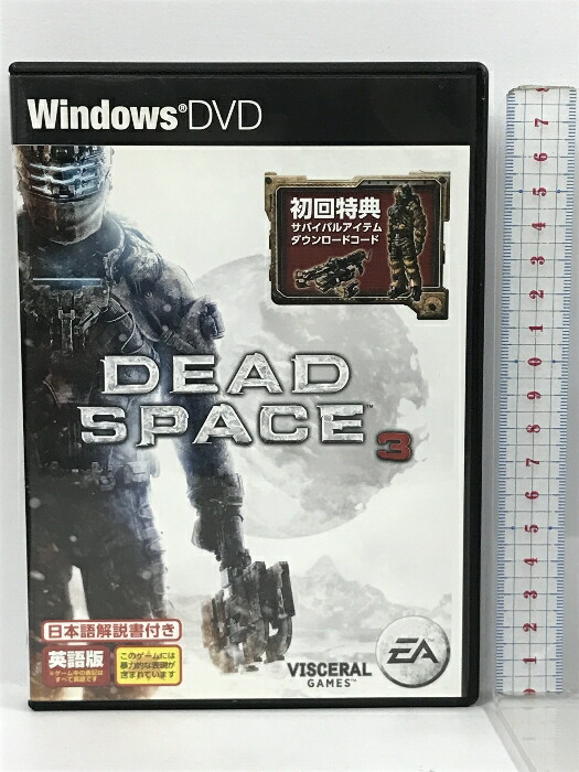 【中古】DEAD SPACE 3  エレクトロニック・アーツ 2枚組 パソコンホンブルグ帽