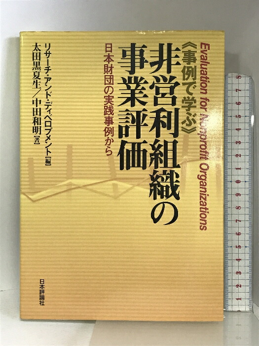 楽天市場】【中古】インド財閥経営史研究 同文舘出版 三上 敦史 