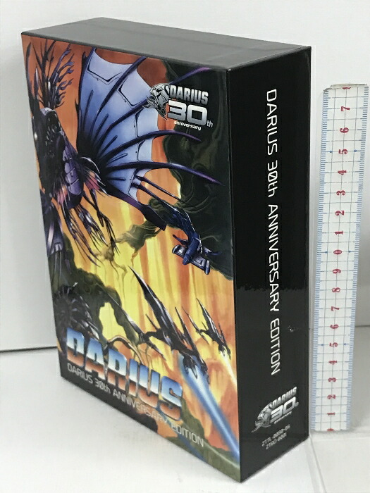 ダライアス DARIUS 30th ANNIVERSARY EDITION