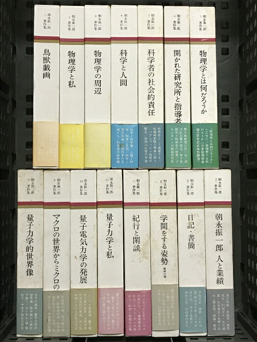 楽天市場】【中古】原子物理学 (2) 東京図書 E.シュポルスキー : リサイクルストアあかつき