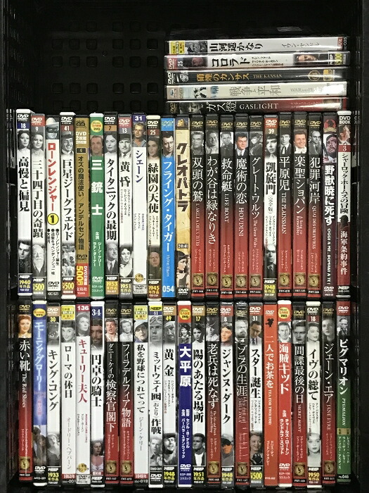 ⑦DVDレンタル落ちなど洋画110本まとめ売り Yahoo!オークション - 『洋画ホラー・中古DVD 110枚まとめ売り