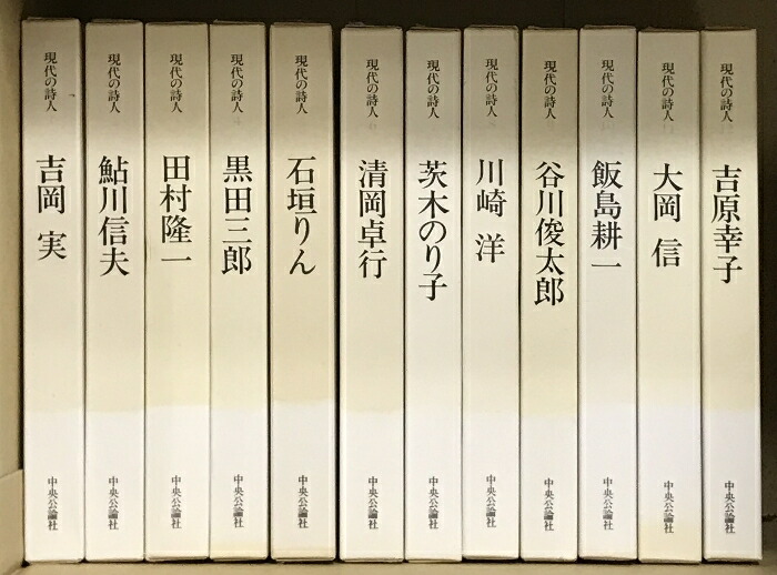 楽天市場】【中古】冬たんぽぽ 思潮社 明石 長谷雄 : リサイクルストアあかつき