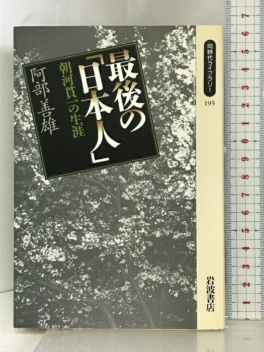 楽天市場】【中古】ほっこり京ぐらし 淡交社 大村 しげ