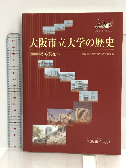楽天市場】【中古】除籍本 満鉄調査月報 不揃い 16冊セット 高麗