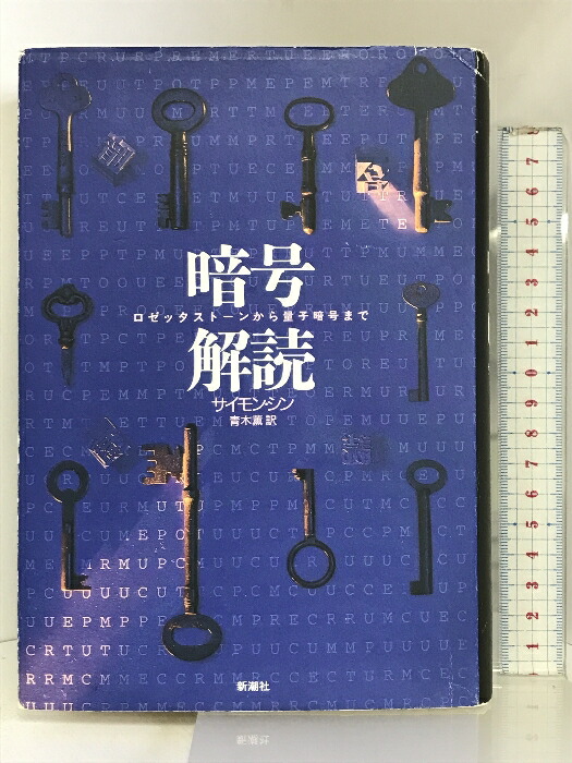 楽天市場】【中古】正20面体と5次方程式 改訂新版