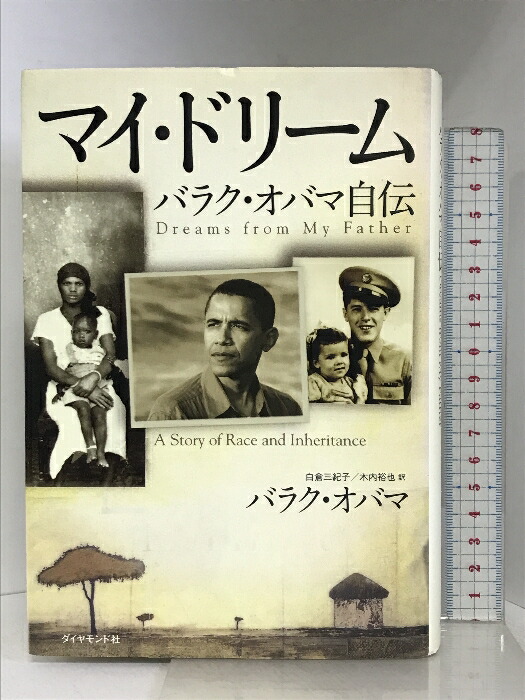 楽天市場】【中古】天皇制と部落差別―さわらぬ神にたたりあり 明石書店 井上清 : リサイクルストアあかつき