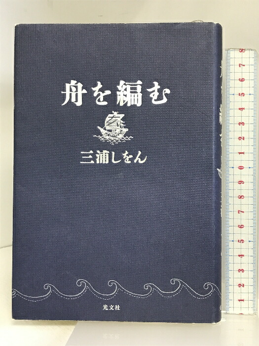 楽天市場】【中古】ゲーテ詩集 (小沢クラシックス 世界の詩 世界 楽天市場】【中古】ゲーテ詩集 (小沢クラシックス 世界の詩 世界