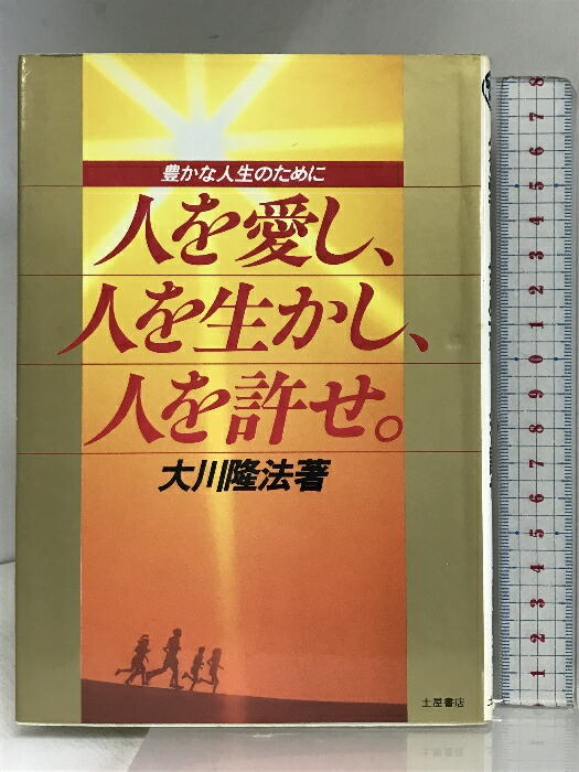 楽天市場】【中古】イニシエーション オウム出版 麻原 彰晃