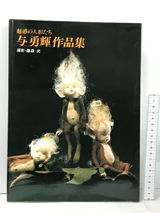 楽天市場】【中古】復刻版 誰が袖百種 2冊揃い 芸艸堂 野村