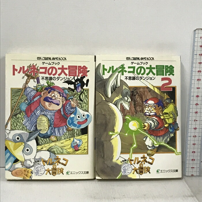 楽天市場】【中古】初版 まいっちんぐマチコ先生 (第8巻) Gakken えびはら武司 : リサイクルストアあかつき