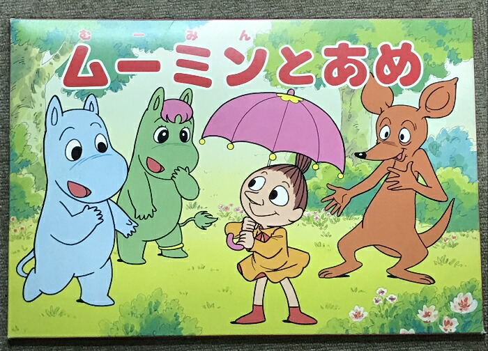 楽天市場】【中古】少年少女ファーブル昆虫記〈1〉玉ころがしの