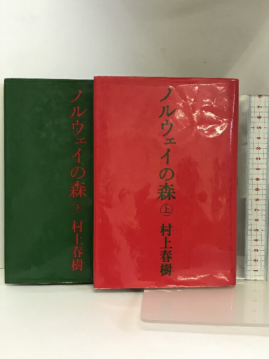 樹上の村　初版　日本語　FOIL Foil】《樹上の村/Treetop Village》(ゲートウェイ)[10ED-P