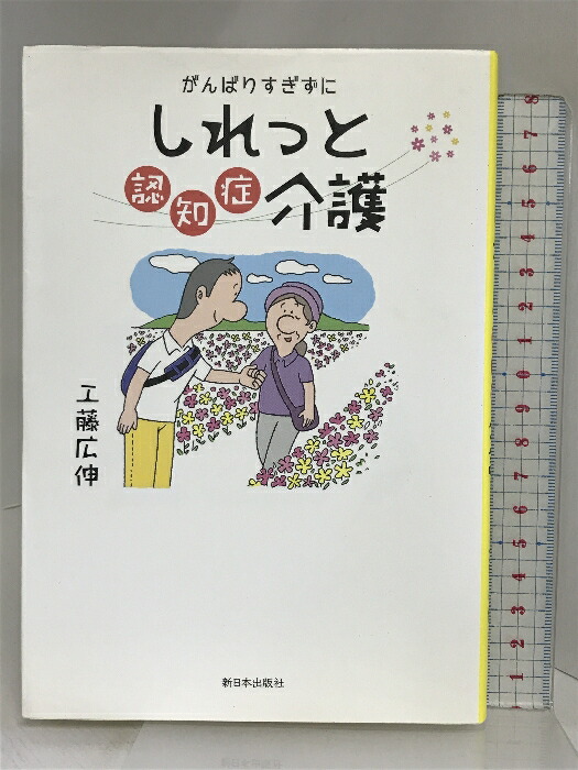 楽天市場】【中古】ドイツ福祉国家思想史 未来社 木村 周市朗