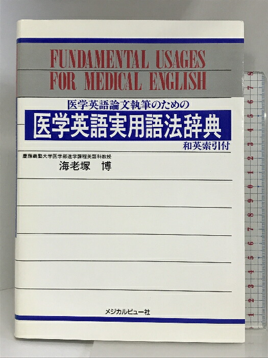 楽天市場】【中古】建炎以来繋年要録人名索引 (東洋史研究資料