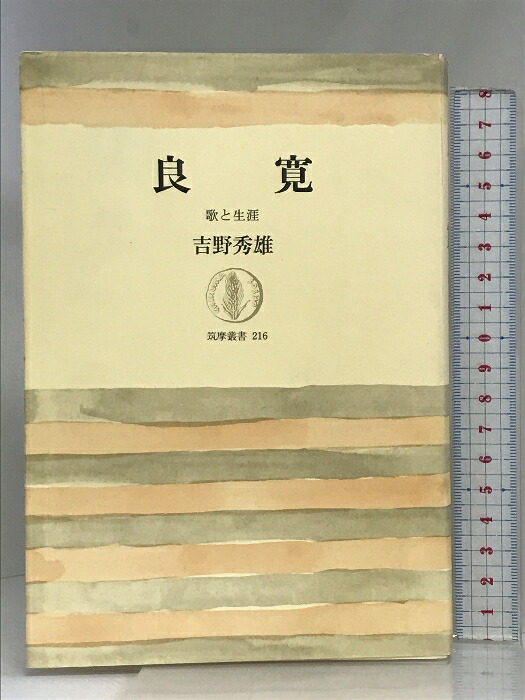 楽天市場】【中古】レナード・コーエン伝 夏目書房 イラ
